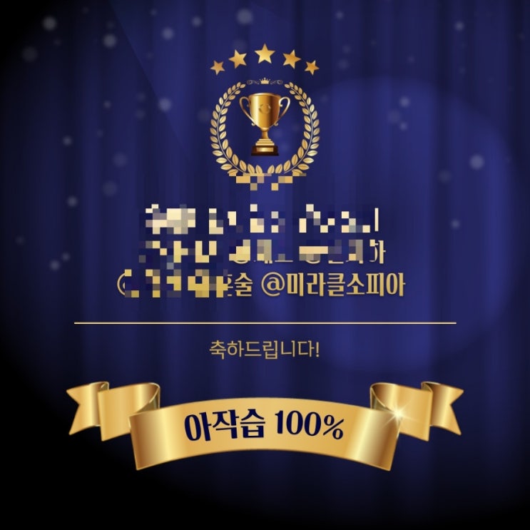 (새벽기상 환경셋팅하기) 아작습 습관 챌린지 후기 : 네이버 블로그