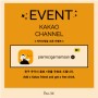 (★EVENT★)KAKAO CHANNEL OPEN