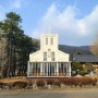 NO.103 의왕 하우현 성당에서 평정심(平靜心)을 찾다.