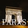 파리여행 4일차, 에투알 개선문 전망대 야경(뮤지엄패스) / 여자 혼자 유럽 여행