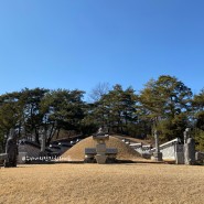 영월여행지 추천 영월장릉 / 유네스코세계문화유산에 등재된 조선 제6대 왕 단종의 무덤