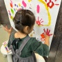 신학기 어린이집 유치원 초등학교 적응을 돕는 미술치료 : 부산해운대마음심리상담아트센터