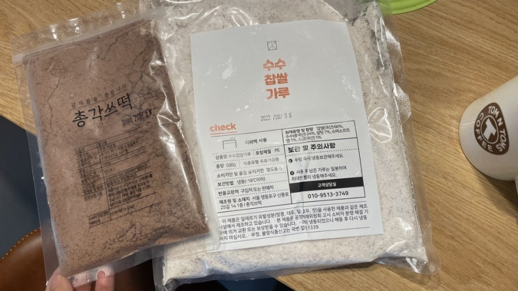 아기백일 수수팥떡경단 만들기 내돈내산 총각쓰떡 : 네이버 블로그