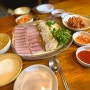 장곡동 맛집 :파막동 💥홍어삼합에 퐁당 빠짐!