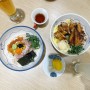 삼성역 맛집 현대백화점 데이트 저녁 식사로 좋은 일본식 덮밥 이츠로바