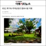 [아투시티뉴스] 곡성, 위기속 지역상공인 점포시설 지원