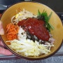 삼겹살 데이 밑반찬 활용 절약 방법 삼겹살 비빔밥