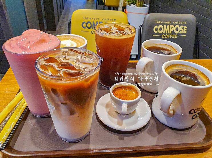 컴포즈커피 메뉴 추천 가격 칼로리 메뉴판 : 네이버 블로그