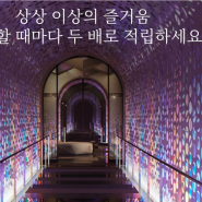 메리어트 기간한정 프로모션