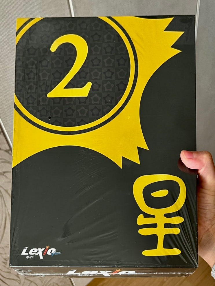 [보드게임]렉시오+(Lexio) (게임룰/간단후기) : 네이버 블로그