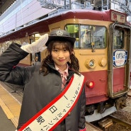 【NGT48フォト日記】佐藤海里「えちごトキめき鉄道」アンバサダー＆奈良未遥サウナ旅