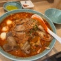 [신당동/미면소] 면 대신 밥, 쌀국수 국밥이 가능한 한국식 쌀국수 맛집
