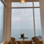 [Cafe:포항] 러블랑 : 바다가 한눈에 보이는 카페, 사진찍기 좋은 카페