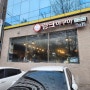 천안 아이와 가볼만한 수족관 카페 "어푸어푸" 대기만 3시간 포기하고, 성정동 "수족관 링크 아쿠아" 카페 가본 후기, 물고기 판매