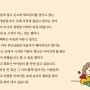 [EBS뉴스] 초등학교 23년 경력 선생님의 '초일이' 관찰기_임미현선생님