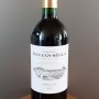 Château Rauzan-Ségla 2013 - 프랑스 와인