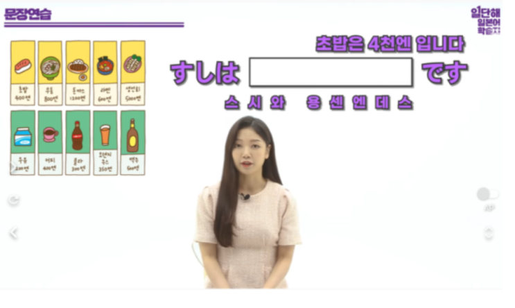 일본어 독학 책 추천 ★ 일단해 일본어 학습지 : 네이버 블로그 일본어 독학 책 추천 ★ 일단해 일본어 학습지 : 네이버 블로그