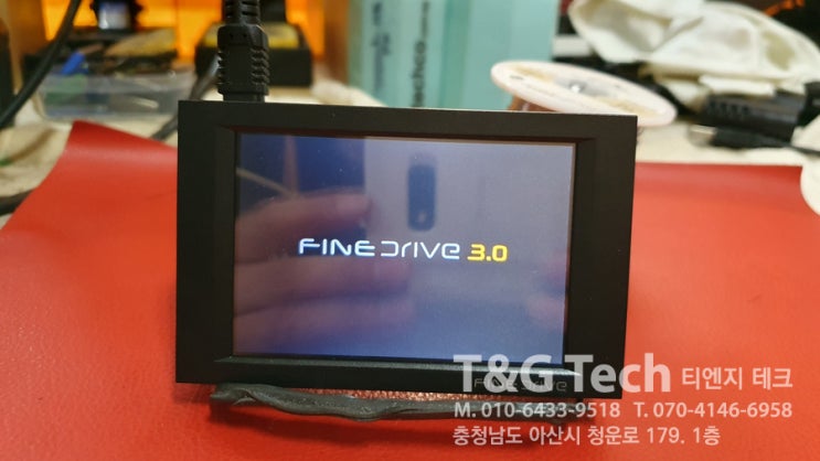 FINEDRIVE(파인드라이브)3.0 블랙박스 전원 재부팅 수리예 : 네이버 블로그