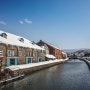 일본 홋카이도(北海道, Hokkaido)로 떠나는 사진테마여행-겨울 (3)