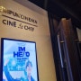 용산아이파크몰CGV/씨네드쉐프용산점/TempurCinema/Cine de Chef/Cine shop/포켓몬,해리포터,아바타,토이스토리건담피규어/The Gundam Base