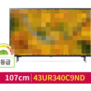 43UR340C9ND LG UHD TV 107cm 43형 울트라HD