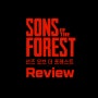[Steam] 선즈 오브 더 포레스트 (Sons of the Forest) 리뷰