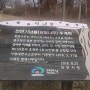 맨발걷기 장소 추천 천안시청 앞 자매도시 기념공원