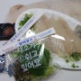 충주 신선한 회 포장 배달 맛집 활어장수