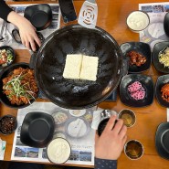 서울에서 가까운 양평 두부 맛집 '연꽃 언덕'