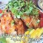 대전유성 신성동 중식당맛집 "동보성"