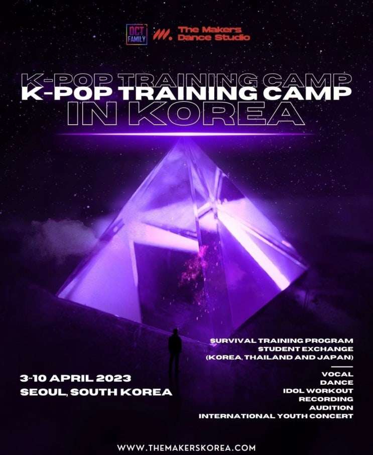 김포실용음악학원 김포댄스학원 [K-POP TRAINNG CAMP 개최] : 네이버 블로그