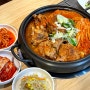 서울대입구역 감자탕맛집 등뼈김치찜 너무 맛나!