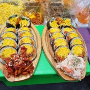 대구서문시장 계란폭탄김밥 몽디김밥