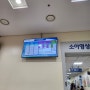 만 6세 호중구감소증 서울대어린이병원 / 유전자검사 결과 / 졸업