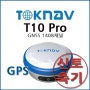[지피에스] 토크나브 TOKNAV T10 Pro GNSS 1408채널 GPS 측량기
