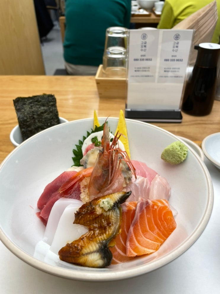 압구정 맛집 고급오복수산 + 카이센동 추천 ️+안다즈호텔 주변 맛집 : 네이버 블로그 압구정 맛집 고급오복수산 + 카이센동 추천 ️+안다즈호텔 주변 맛집 : 네이버 블로그