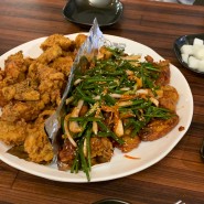 범일동 치킨 팔도통닭 특별 메뉴 야채통닭 & 후라이드