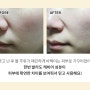 [솔직후기]엠디레비스 캐비어 퍼펙션 피부재생 영양크림 추천
