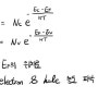 저-수준 주입(Low-level injection) / 유사-페르미 준위(Quasi-Fermi level)