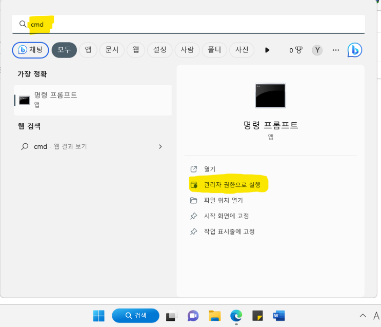 Microsoft edge how to block a website on