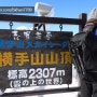 일본 나가노 출사여행2-횡수산