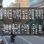 서울 역세권 대로변 70억대 수익형 빌딩/건물 매매