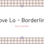 Tove lo토베 로-Borderline경계선 가사번역해석