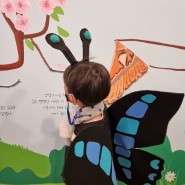 파주 나비나라 박물관 : 곤충 지우개 만들기 패키지