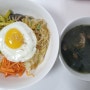 소고기 미역국 맛있게 끓이는 법 (Feat. 간단한 비빔밥 만들기) 혼밥 메뉴 추천