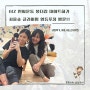 [암장투어]서울숲클라이밍 영등포점에서 MZ 인싸운동 볼더링 데이트하기(리얼후기+근처맛집)