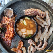 동탄 영천동 맛집 문가네정육식당 내돈내먹