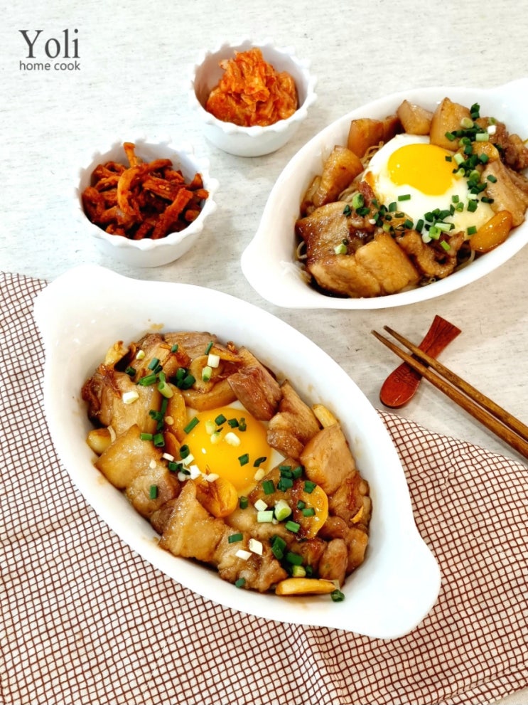 차슈 삼겹살덮밥 간장조림 한그릇 삼겹살요리 돼지고기 덮밥 챠슈동 : 네이버 블로그