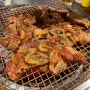 교대역 맛집 외식하기 좋은 곳 교대 갈비집