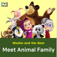 [캐릭터 스토리] 마샤의 사촌 '다샤'와 동물친구들을 소개해요!
